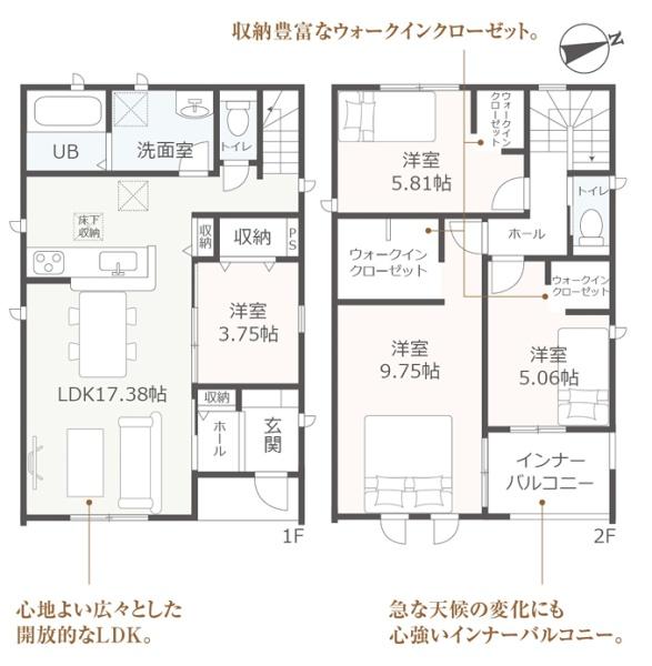 碧南市沢渡町全5棟1号棟　新築戸建て