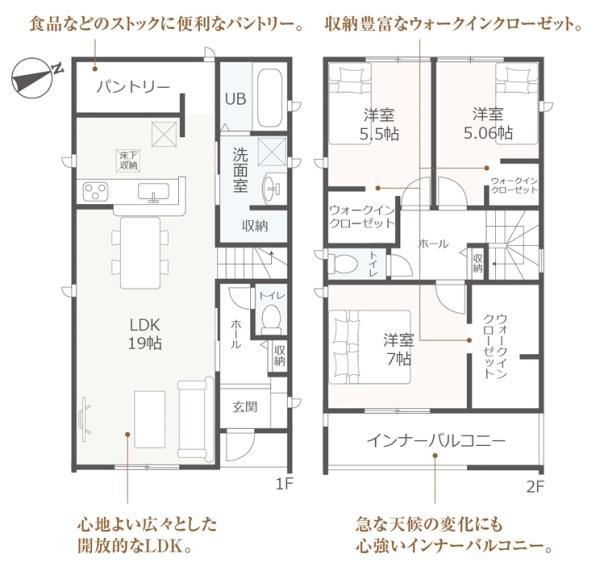 碧南市沢渡町全5棟2号棟　新築戸建て