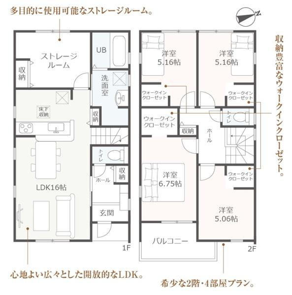 碧南市沢渡町全5棟3号棟　新築戸建て