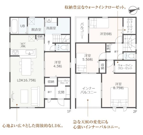 碧南市沢渡町全5棟4号棟　新築戸建て