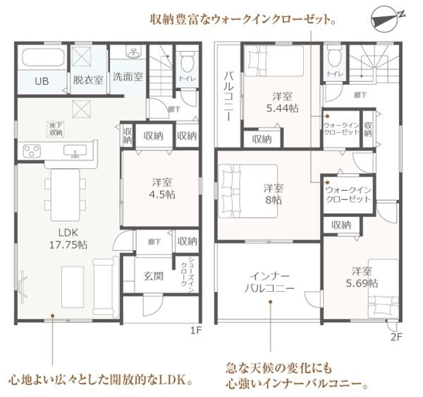 碧南市沢渡町全5棟5号棟　新築戸建て