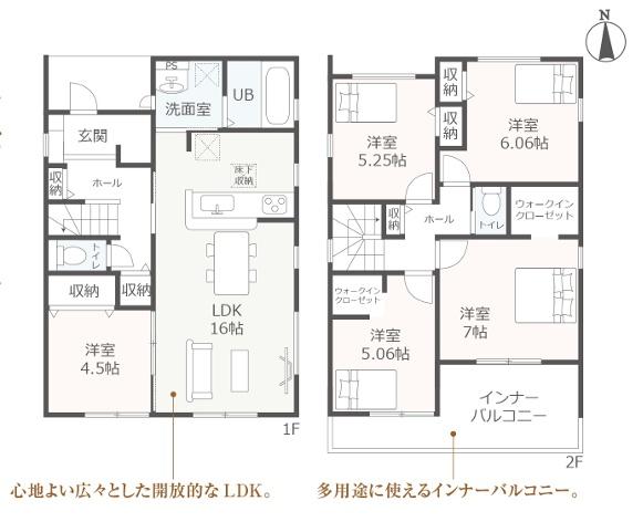 西尾第66家武町全4棟1号棟　新築戸建て