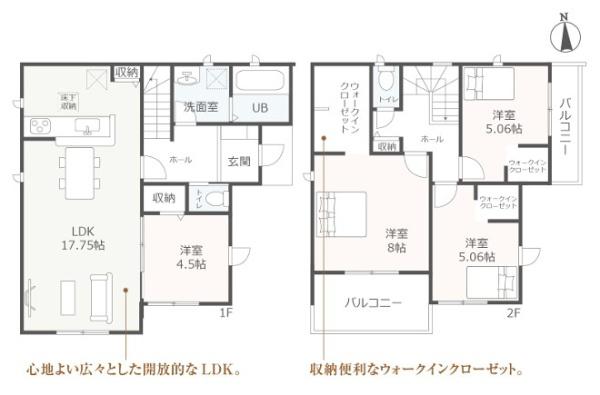 西尾第66家武町全4棟2号棟　新築戸建て