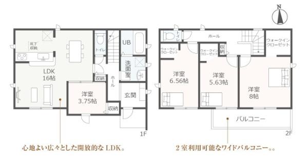 西尾第66家武町全4棟4号棟　新築戸建て