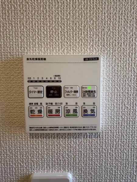 岡崎市細川町鳥ヶ根　全2棟　1号棟