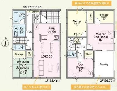 岡崎市大平町全1棟1号棟　新築戸建て