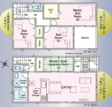 豊田市西中山町全1棟1号棟　新築戸建て