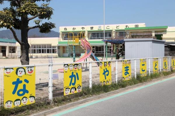 豊田市西中山町全1棟1号棟 新築戸建て(豊田市立中山こども園)