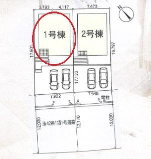 岡崎市細川町全2棟1号棟　新築戸建て
