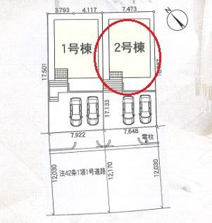 岡崎市細川町全2棟2号棟　新築戸建て