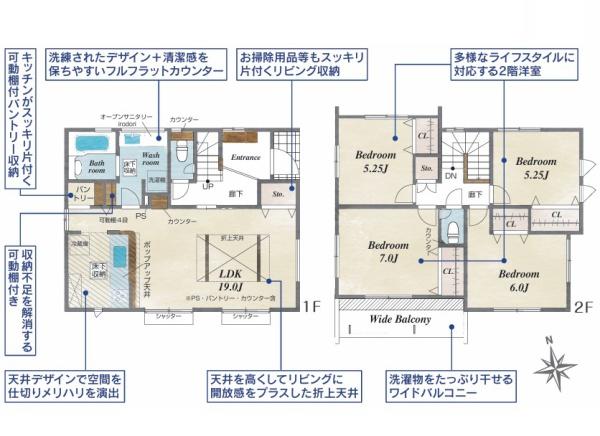 豊田市明和町5丁目全2棟2号棟　新築戸建て