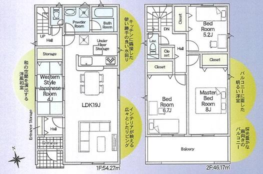 高浜市青木町全4棟3号棟　新築戸建て