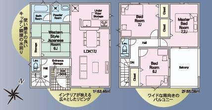 豊田市豊栄町全2棟2号棟　新築戸建て