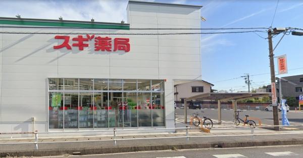 知立市新林町平草の中古一戸建て(スギ薬局新林店)