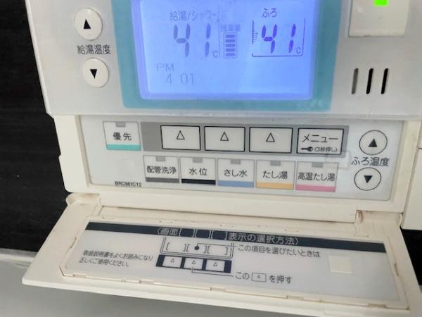 知立市新林町平草の中古一戸建て