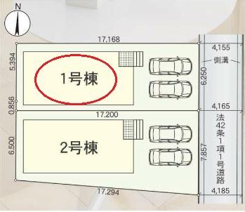 高浜市碑田町全2棟1号棟　新築戸建て