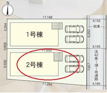 高浜市碑田町全2棟2号棟　新築戸建て