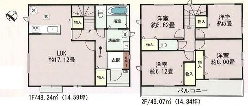 刈谷市荒井町全2棟B号棟　新築戸建て
