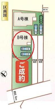 刈谷市荒井町全2棟B号棟　新築戸建て