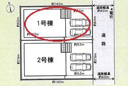 岡崎市北野全2棟1号棟　新築戸建て