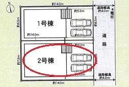 岡崎市北野全2棟2号棟　新築戸建て