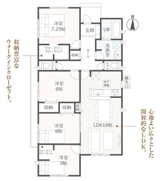 蒲郡市形原町北湿見全2棟2号棟　新築戸建て