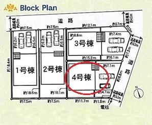碧南市東浦町全4棟4号棟　新築戸建て