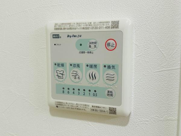 コープ野村新安城A棟