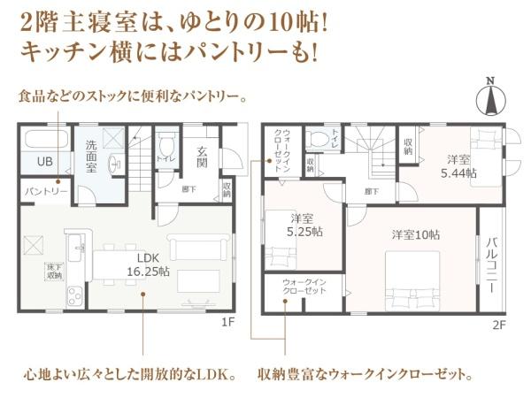 岡崎市青木町全2棟2号棟　新築戸建て