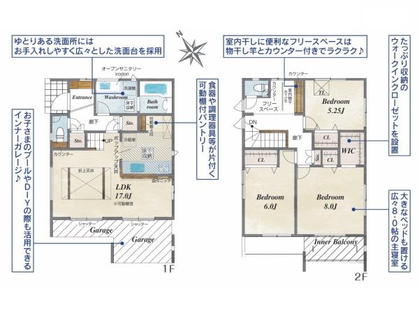 岡崎市羽根町陣場全2棟1号棟　新築戸建て