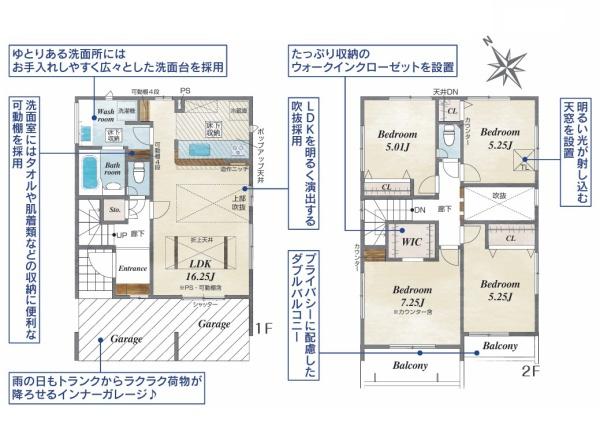 岡崎市羽根町陣場全2棟2号棟　新築戸建て