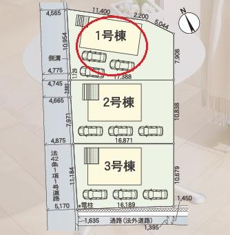 みよし市明知町全3棟1号棟　新築戸建て