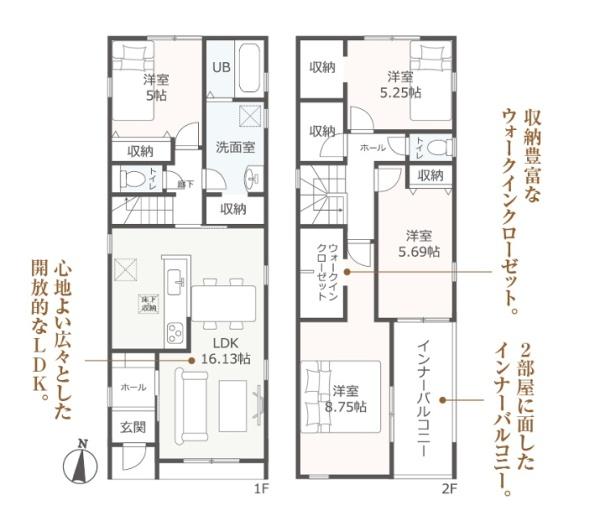 豊田市永覚新町全3棟2号棟　新築戸建て