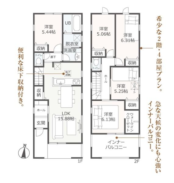 豊田市永覚新町全3棟3号棟　新築戸建て