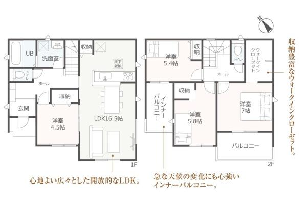 碧南市権現町第2全4棟2号棟　新築戸建て