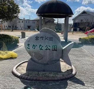 碧南市権現町第2全4棟2号棟 新築戸建て(宮町公園)