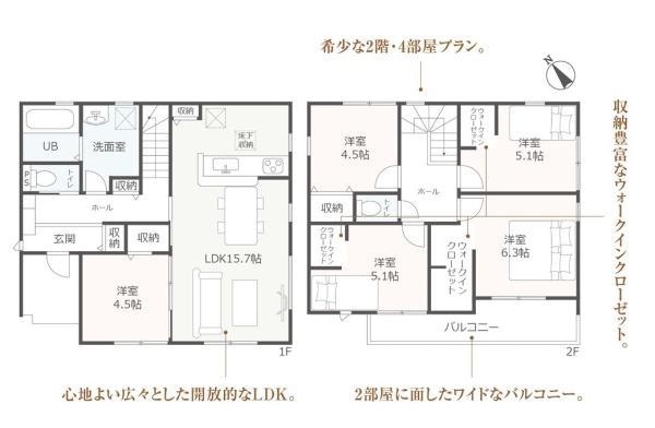 碧南市権現町第2全4棟3号棟　新築戸建て