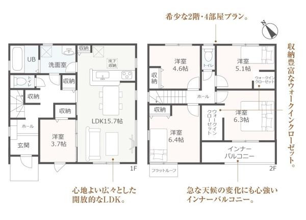 碧南市権現町第2全4棟4号棟　新築戸建て