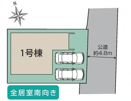 東海市富木島町伏見3丁目　新築戸建て