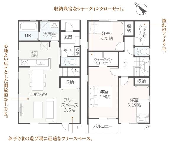 安城市今本町全4棟2号棟　新築戸建て