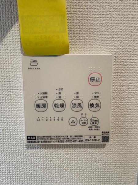 豊田市志賀町全2棟1号棟　新築戸建て