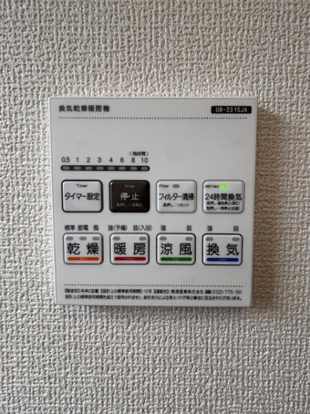 知立第19上重原町全5棟4号棟　新築戸建て