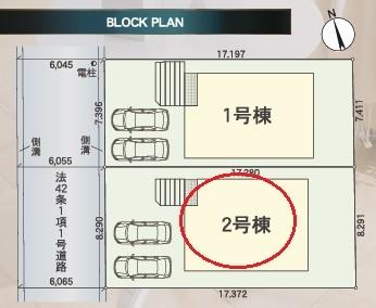 東郷町白鳥町全2棟2号棟　新築戸建て