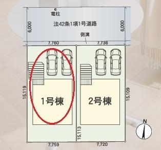 豊田市宝来町全2棟1号棟　新築戸建て