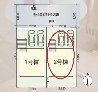 豊田市宝来町全2棟2号棟　新築戸建て