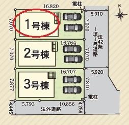 豊田市上丘町全3棟1号棟　新築戸建て