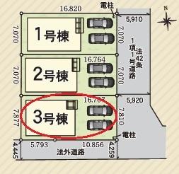 豊田市上丘町全3棟3号棟　新築戸建て