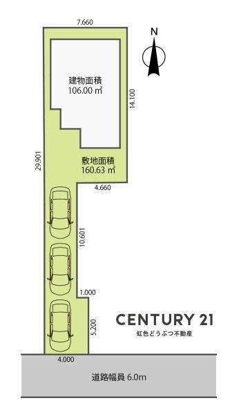 岡崎市井田町中古住宅