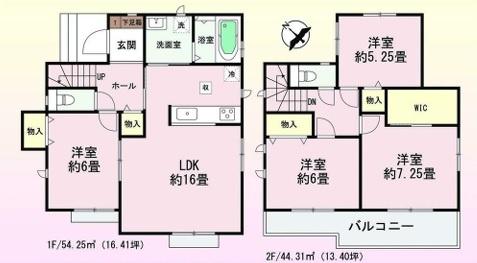 高浜市向山町全1棟A号棟　新築戸建て
