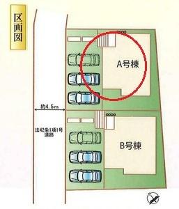 西尾市羽塚町全2棟A号棟　新築戸建て